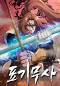 The Flag Bearer Warrior