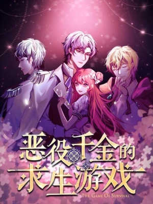  The Game of Survival   