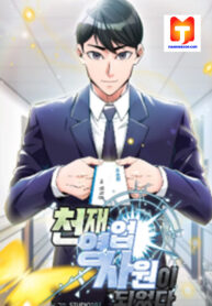 The Genius Sales Person: Mind Reader