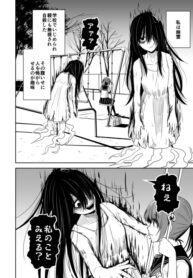 The girl that the ghost tried to scare was a “ghost”