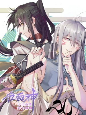 The God of plane will try to be lazy today