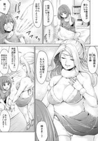 The Goddess of Restful Sleep