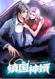 The Godly Son-in-Law of the Nation