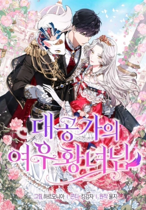 The Grand Duke's Fox Princess