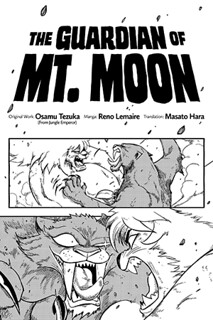 The Guardian of Mt. Moon