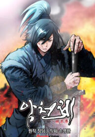 The Heavenly Emperor of Darkness