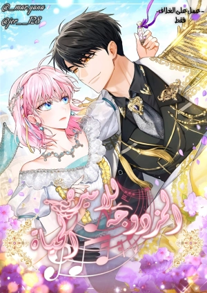 The Heiress's Double Life