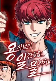 The Hero Defeats the Bullies