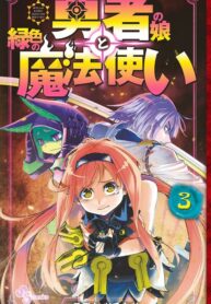 The Hero Girl and the Green Magician