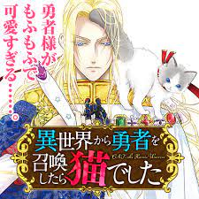 The Hero Summoned from Another World is a Cat (Isekai kara Yuusha wo Shoukanshitara Neko deshita)