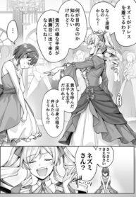 The Heroine with Exceptionally High Resistance to the Villainess