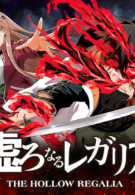 The Hollow Regalia