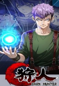 The Hunter (Manhua)