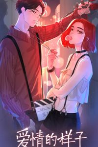 The Innocent Heart of a Child