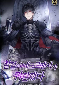 The Iron-Blooded Necromancer Has Returned