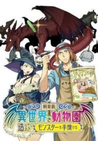 The Keeper Wants to Build a Zoo in Another World, so He Tames Monsters