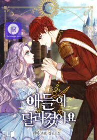 The Kids Have Changed