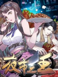 The King Of Night Market