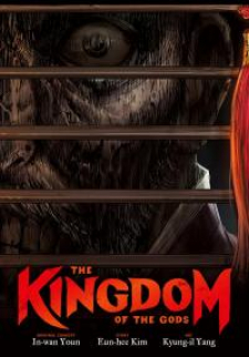 The Kingdom Of The Gods