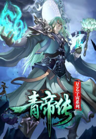 The Legend of Qing Emperor