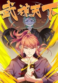 The legendary war king