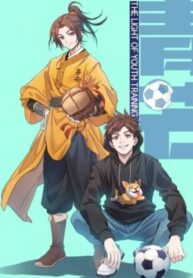 The Light Of Youth Training