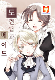 The Little Master And The Maid