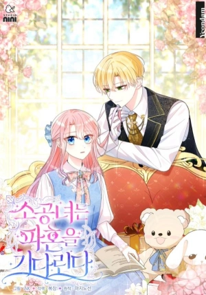 The little princess waits for the breakup