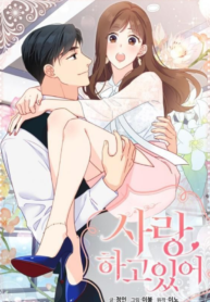 The Lost Stiletto Affair