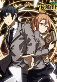 The Magic Academy and the Transfer Student