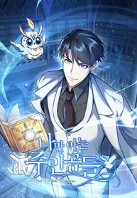 The Main Characters That Only I Know