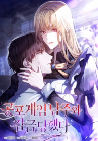 The Male Lead and I Are Trapped In A Horror Game