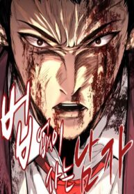 The Man Living Outside The Law