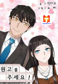 The Manuscript, Please!