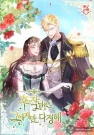 The Marquis Is Only Kind to Her