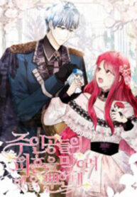 The Matchmaker Gets Matched!