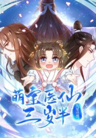 The Medical Fairy Is a Three-And-A-Half-Year-Old Cutie