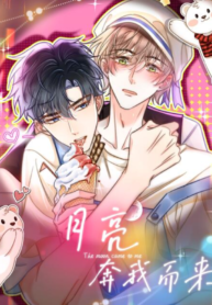 The Moon Comes to Me