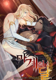 The Moon of the Underworld