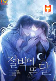 The Moon On The Cliff