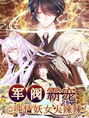 The mountains have muxies and woods have branches