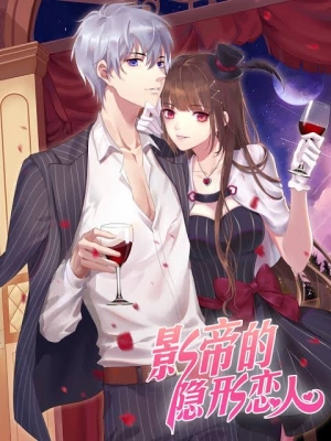 The Movie King’s Invisible Lover