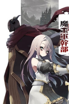 The Negative Hero and the Chief of the Demon Army