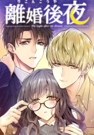 The Night After the Divorce