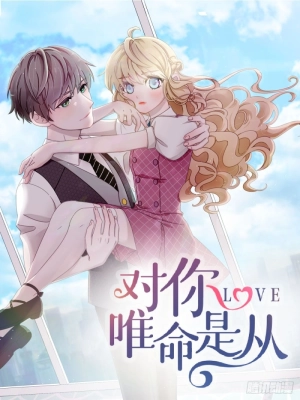 The only reward I want is your Love