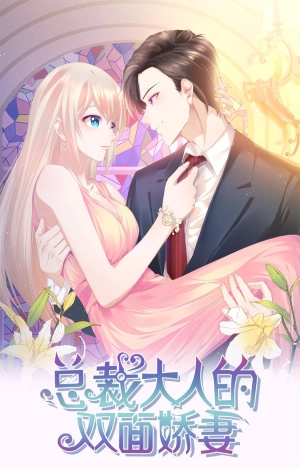 The President's Lovely Two Faced Wife