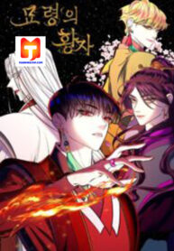 The Prince of Myeolyeong