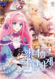 The Princess’ Doll Shop