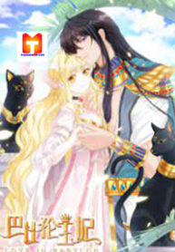 The princess of Babylon