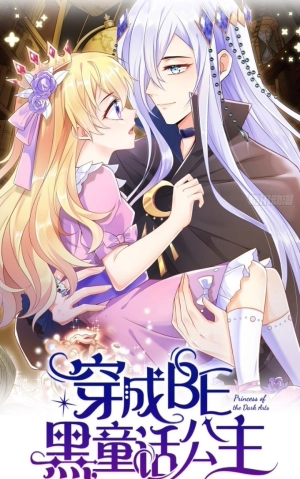 The princess was in a dark fairy tale